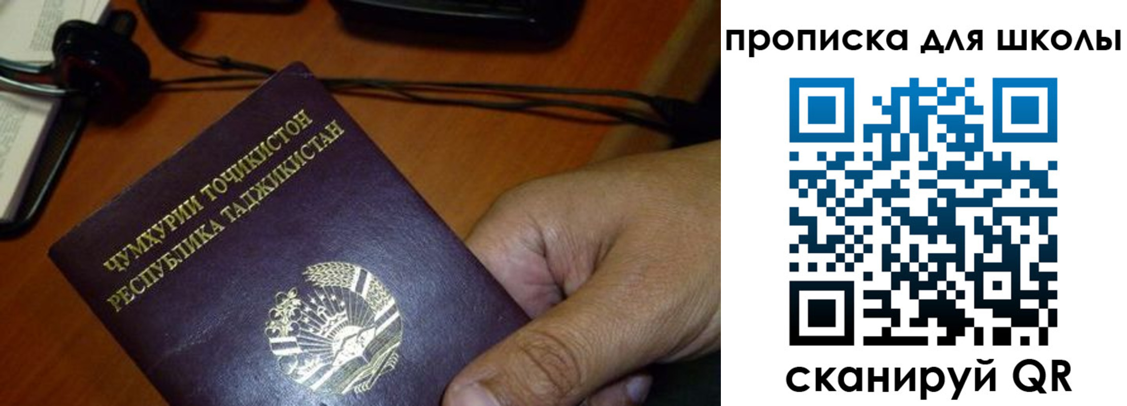 прописка штамп в Семикаракорске