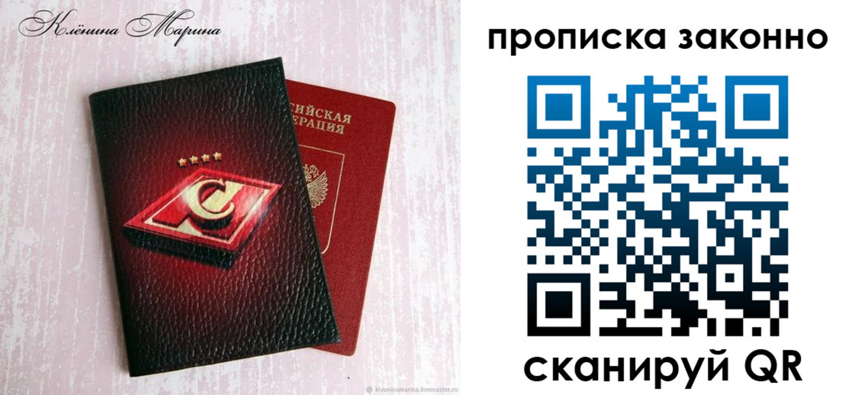 пропишу в квартире в Семикаракорске