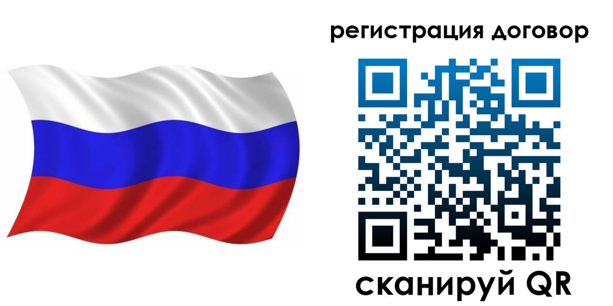 временная регистрация надежно в Семикаракорске
