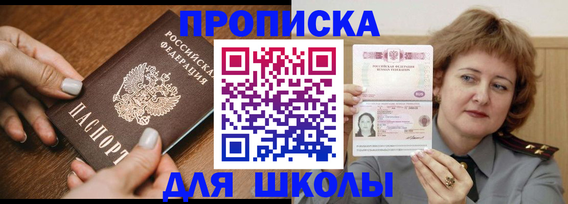 временная регистрация надежно в Семикаракорске