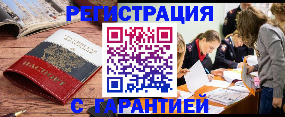 найти адрес прописки в Семикаракорске