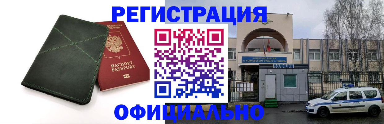 пропишу в квартире в Семикаракорске