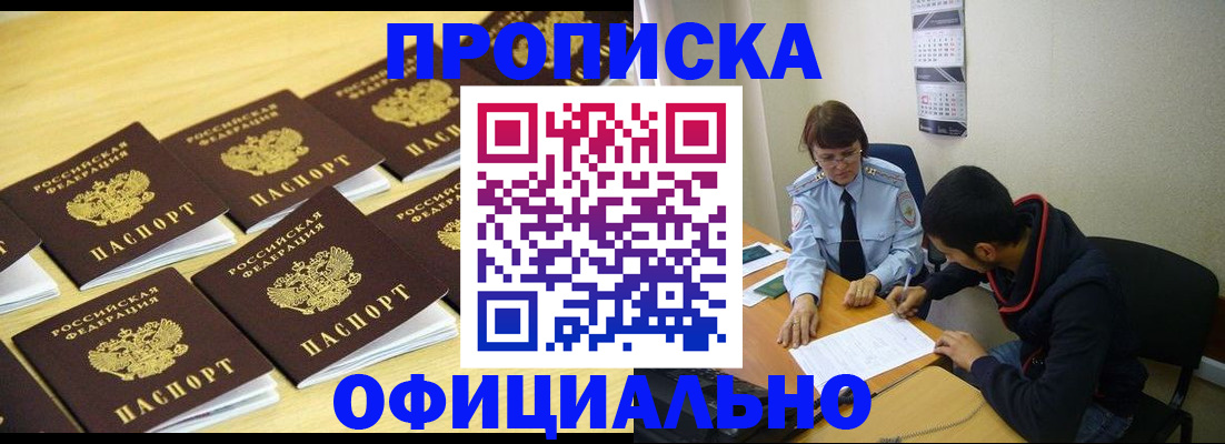 регистрация для дет. сада в Семикаракорске