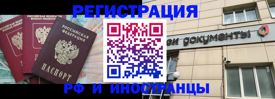 регистрация в Семикаракорске